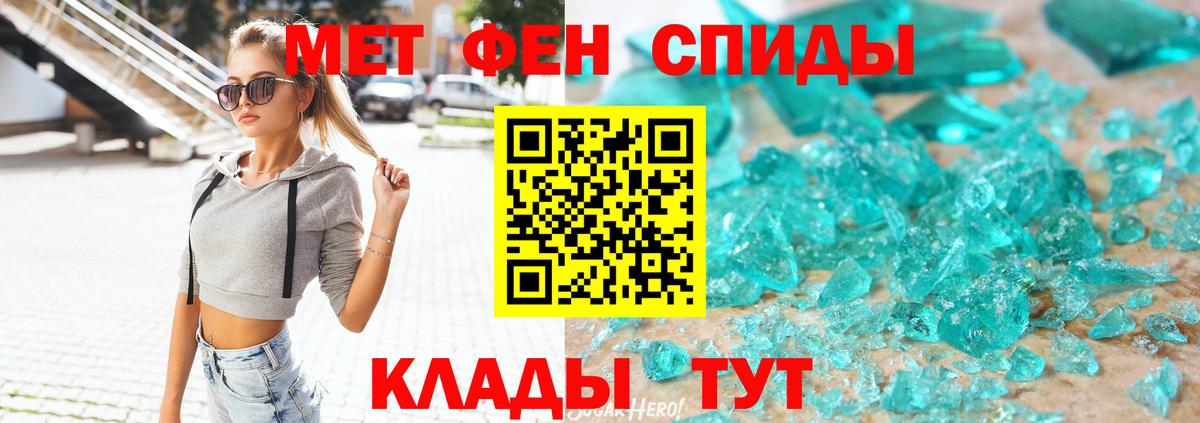 АМФЕТАМИН  Амфетамин  Гуково  Амфетамин 98%  Вход с VPN 