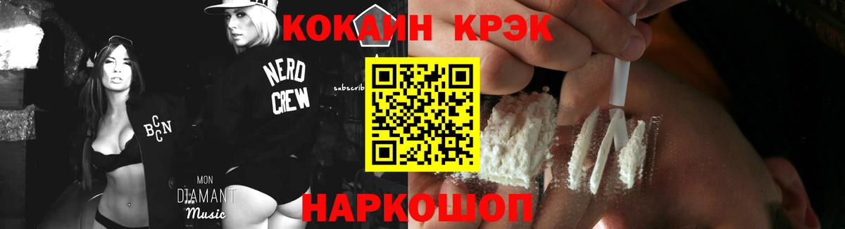 Кокаин Эквадор Гуково