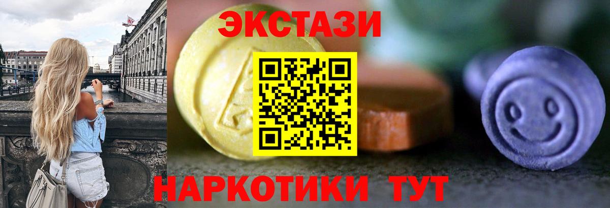 ЭКСТАЗИ louis Vuitton Гуково