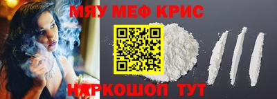 круглые Балаково