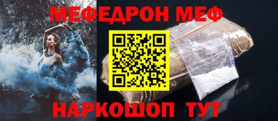 прущий лед Балашиха