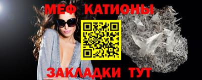 круглые Балаково