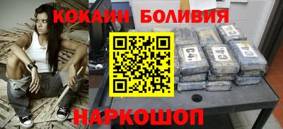 прущий лед Балашиха