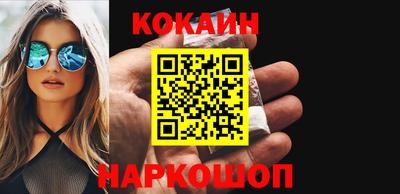 прущий лед Балашиха