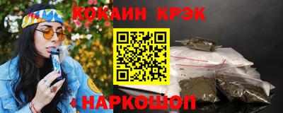 прущий лед Балашиха