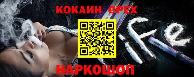 метамфетамин Балахна