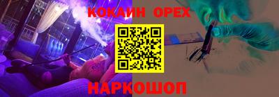 прущий лед Балашиха