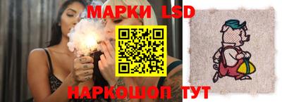 круглые Балаково