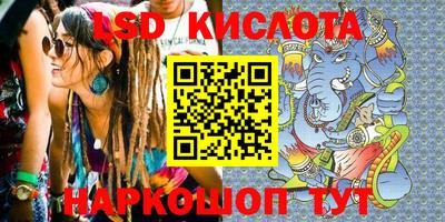 прущий лед Балашиха