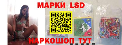 прущий лед Балашиха