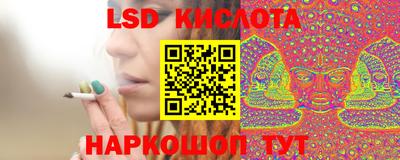 прущий лед Балашиха