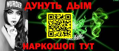 круглые Балаково