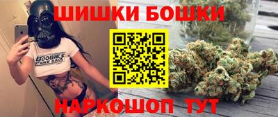 метамфетамин Балахна