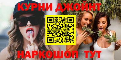 метамфетамин Балахна