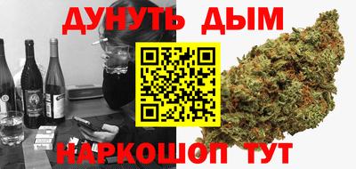 прущий лед Балашиха