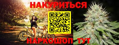 прущий лед Балашиха