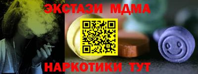 прущий лед Балашиха