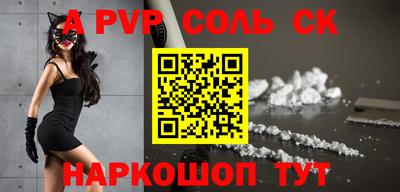 круглые Балаково