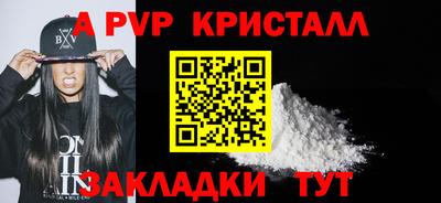 a pvp Можайск