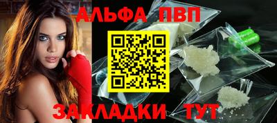 прущий лед Балашиха