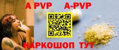 прущий лед Балашиха