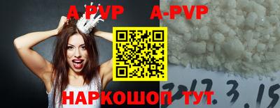 круглые Балаково