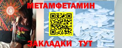 меф VHQ Моздок