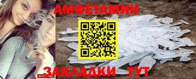 круглые Балаково