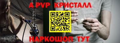круглые Балаково
