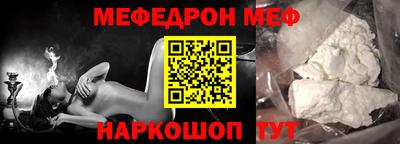 прущий лед Балашиха