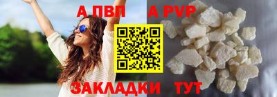 круглые Балаково