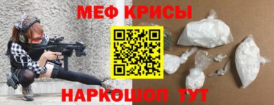прущий лед Балашиха