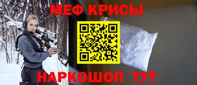 метамфетамин Балахна