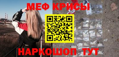 метамфетамин Балахна