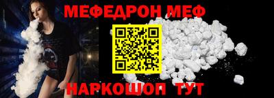 метамфетамин Балахна
