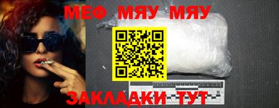 прущий лед Балашиха