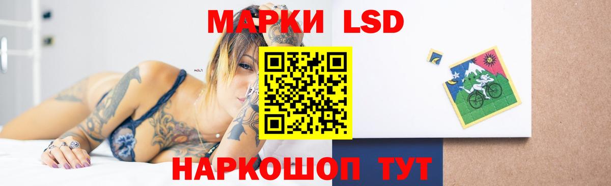 Лсд 25 экстази кислота  Вход с VPN  ЛСД экстази ecstasy  omg сайт  Гуково 