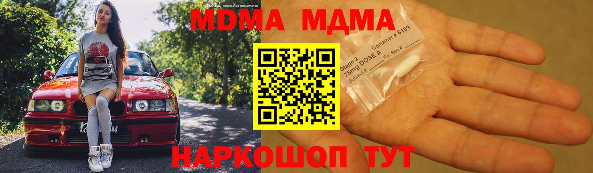 Галлюциногенные грибы Гуково