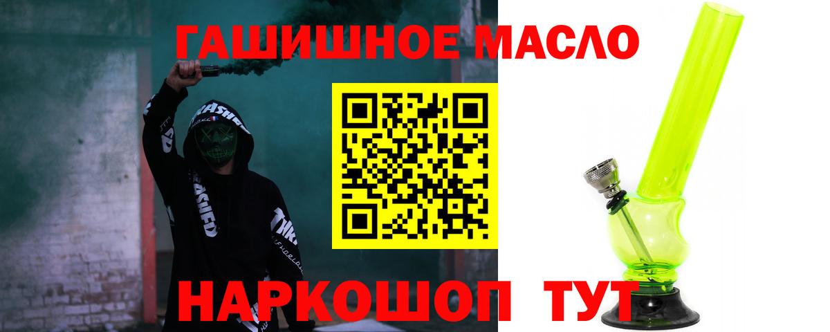 ТГК вейп с тгк Гуково