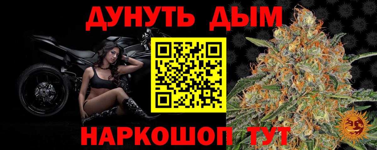 Канабис индика  Вход с VPN  Марихуана MAZAR  Гуково  Канабис сатива 